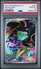 Graded 2025 Pokemon M1L Japanese Bulbasaur #064 Art Rare PSA 10 Gem Mint