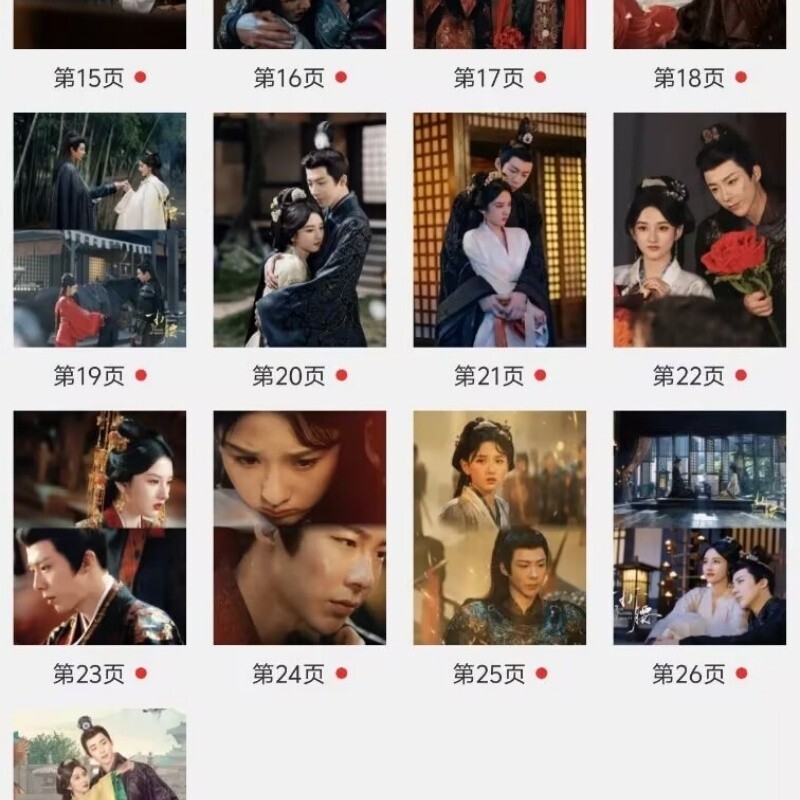 刘宇宁Liu Yuning Magazine album Photo gift The Prisoner of Beauty