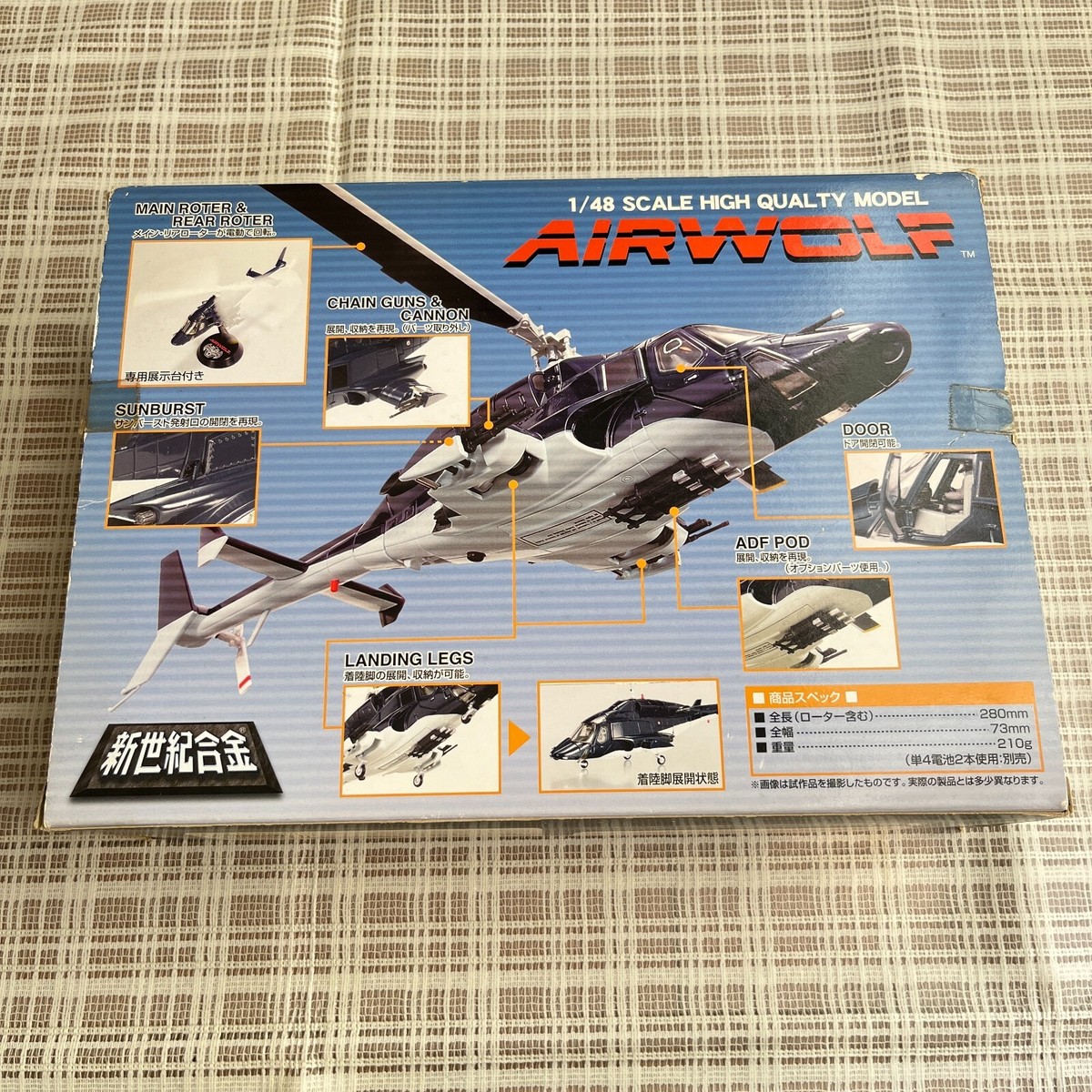 Airwolf Matte Body Weathering Version Aoshima 1/48 Quarity Airwolf Matte Body Weathering Version Aoshima 1/48 Quarity