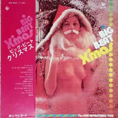 LP The New Adventures , You Big Beat XMas JAPAN NEAR MINT King Records