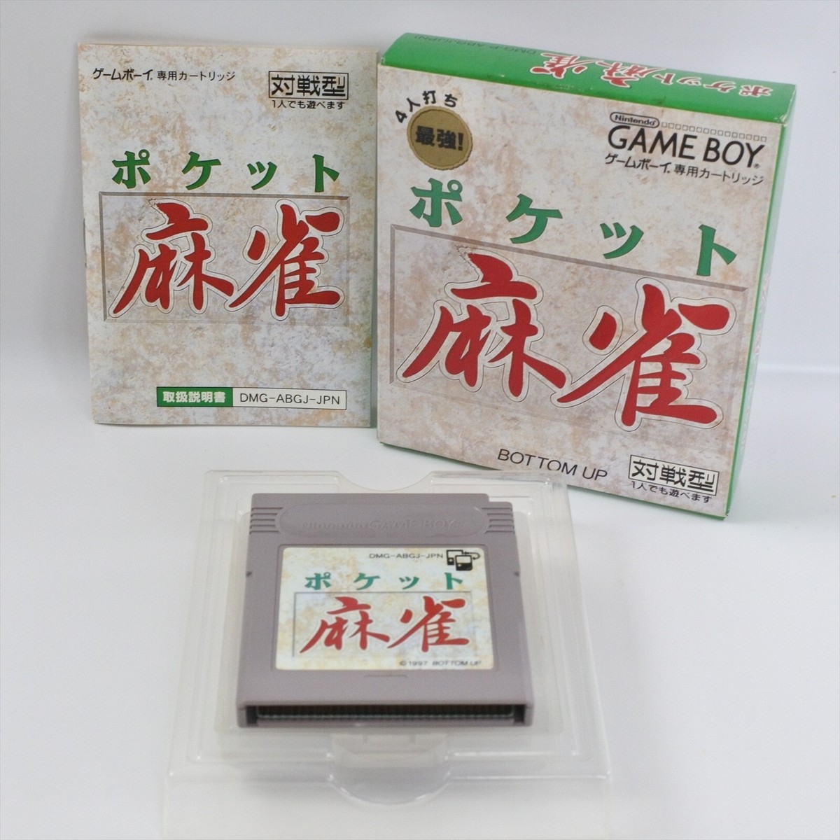 POCKET MAHJONG Gameboy Nintendo 2148 gb | eBay