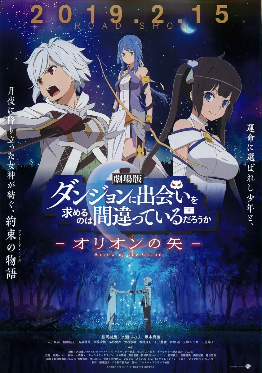 Assista Is It Wrong to Try to Pick Up Girls in a Dungeon