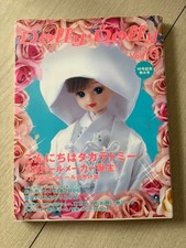 Dolly Dolly vol 10 2006 Japanese Doll Craft Magazine Patterns Licca Blythe BJD