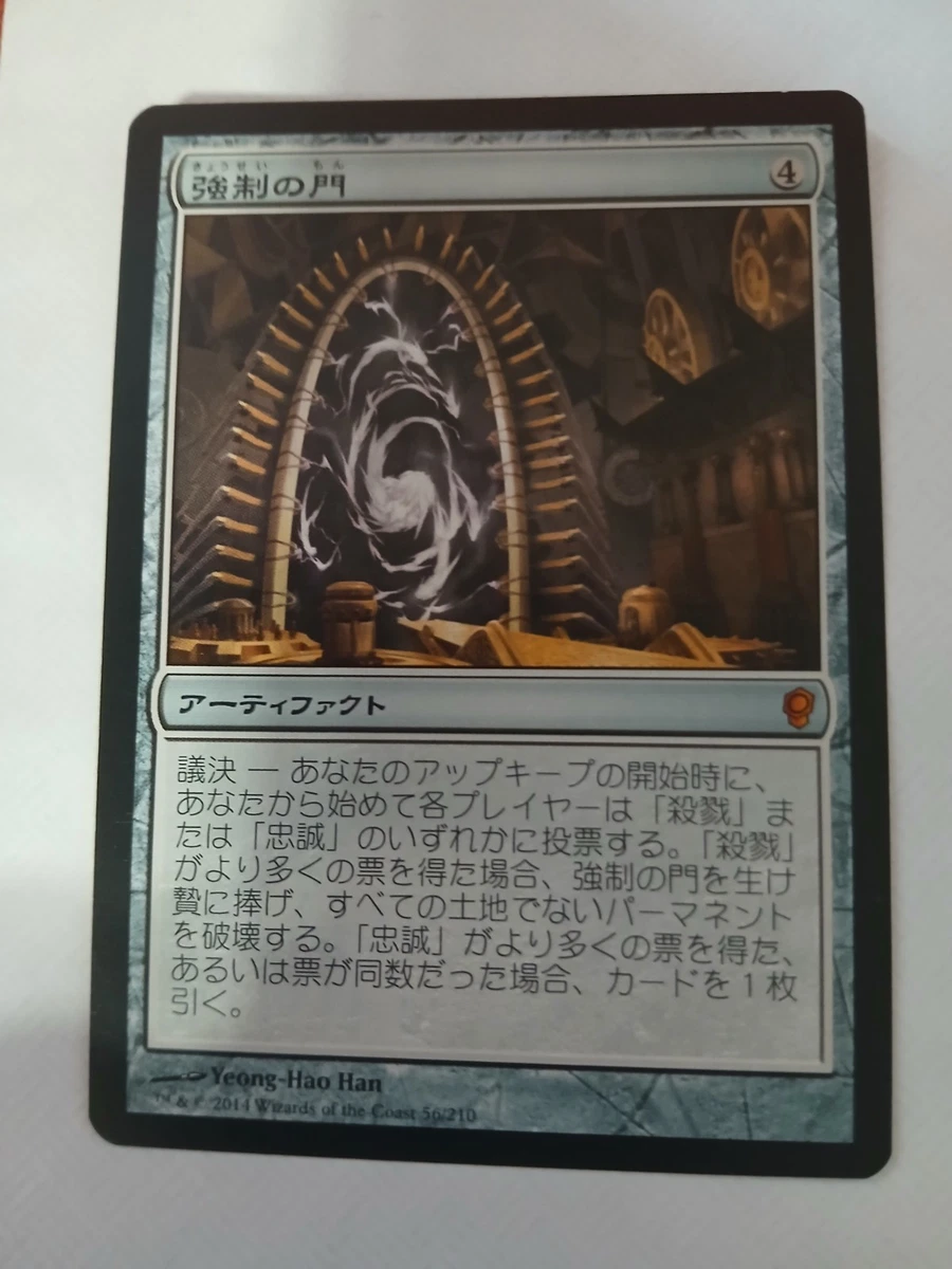 Magic: The Gathering Trading Card Games in Japanese Individual
