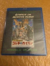Godzilla On Monster Island/ Godzilla Vs. Gigan Blu Ray New Still Sealed HTF