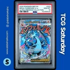 2025 POKEMON MEP BLACK STAR PROMO #023 MEGA CHARIZARD X EX ULTRA-PREMIUM PSA 10