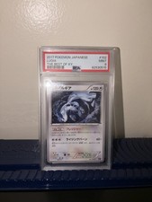 ルギア PSA10 2017 BEST OF XY 日本版 102/171 PSA 10 Lugia 102/171 The Best of XY Japanese Graded Pokemon Card