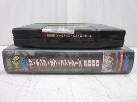 SNK The King of Fighters 2000 King of Fighters 2000 (Neo Geo ROM software)