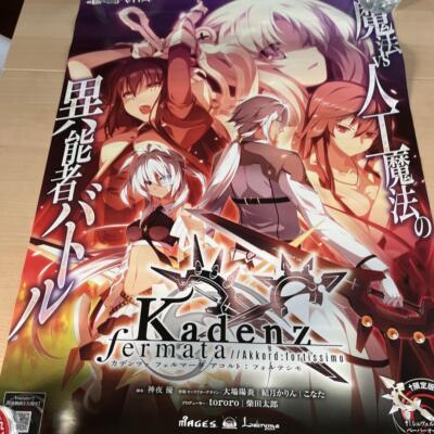 Psvita Cadenza Fermata Acorto Fortissimo Novelty Poster