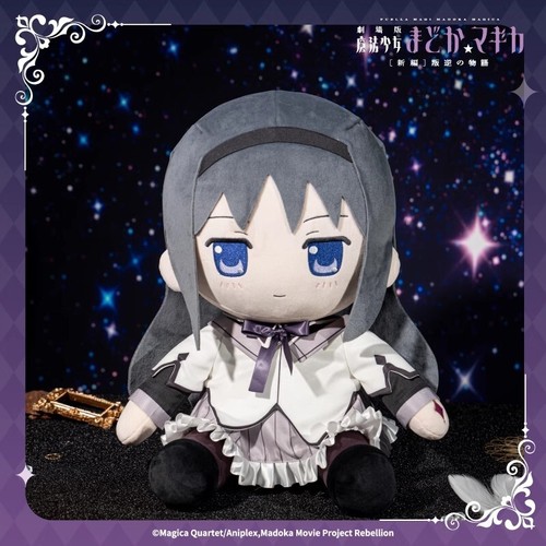 Puella Magi Madoka Magica Kaname Madoka 40cm Plush Doll Dress up Toy Anime Gift - Picture 4 of 6