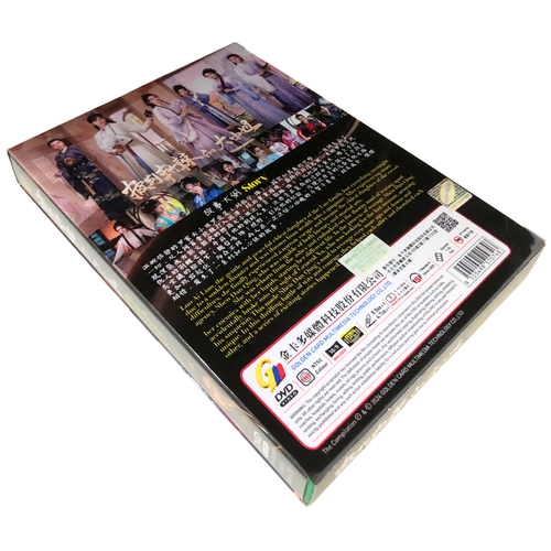 Chinese Drama HD DVD Lady Revenger Returns from the Fire 披荆斩棘的大小姐 2024 ENG SUB - Picture 6 of 11