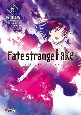 Fate/strange Fake 8 – Japanese Book Store