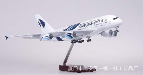 Modelo de avión de simulación de avión de pasajeros escala 1/160 Malaysia Airline A380 - Imagen 6 de 10