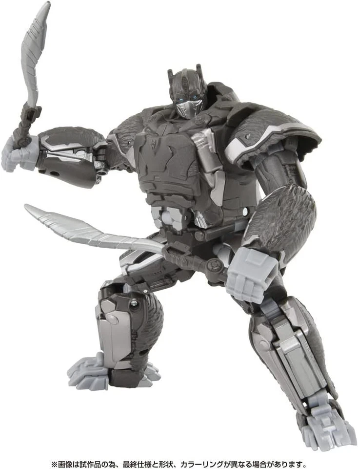 Transformers Beast Awakens BV-02 Voyager Class Optimus Primal - Image 3 of 4