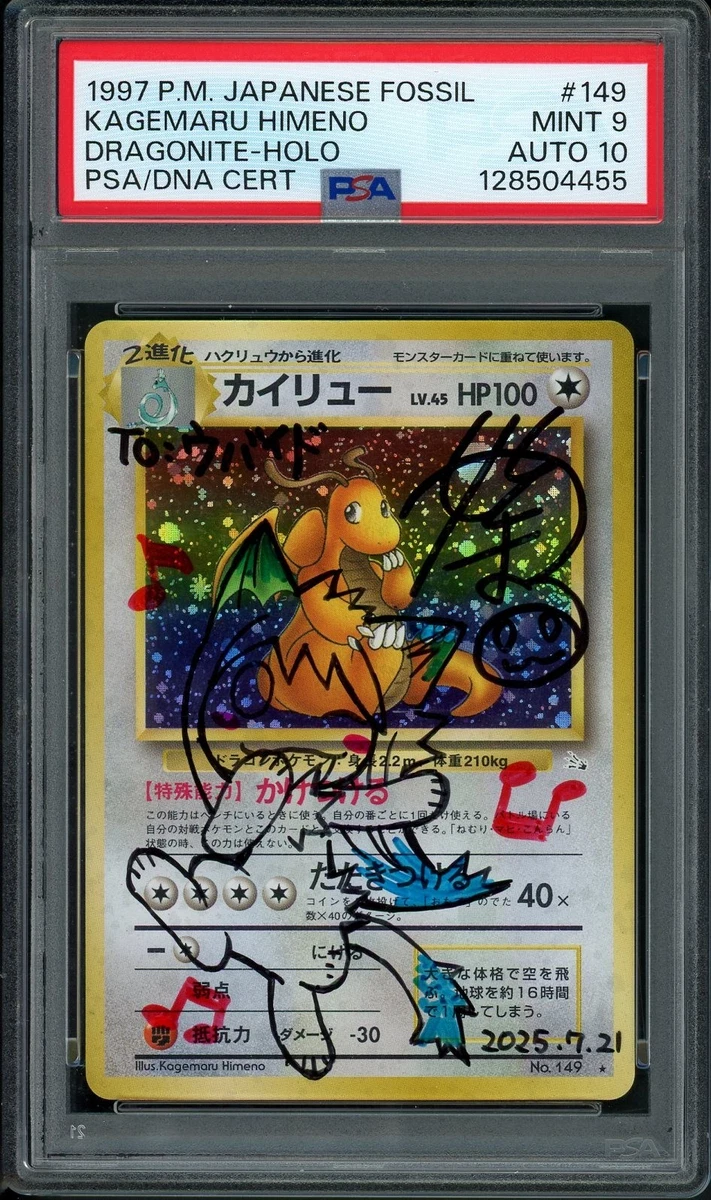 Collectible Individual Grade 9 Pikachu Pokémon TCG Card Games in