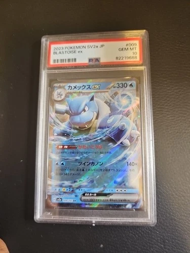 Blastoise ex 2023 Pokemon 151 Scarlet & Violet SV2a Japanese 009 PSA 10 Gem Mint