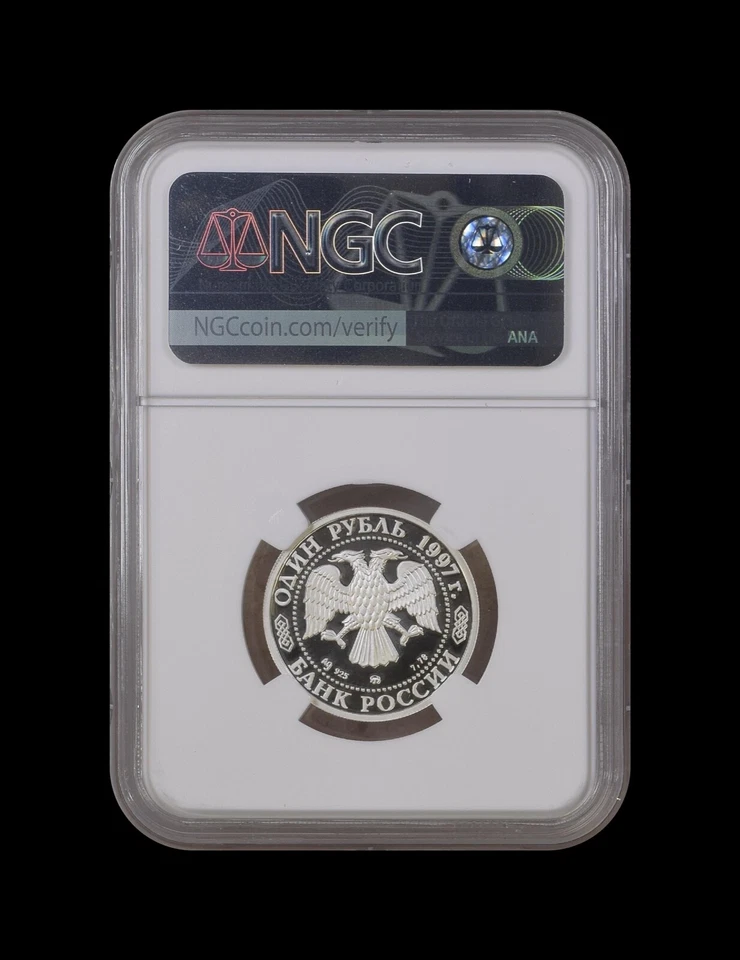 RUSSIA. 1997, 1 Rouble, Silver - NGC PF69 - Moscow 850, Coat of Arms - Image 4 of 4