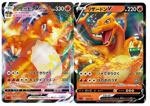 Pokemon Card Charizard V Charizard Vmax Set Of 2 Cards Sc 001 021 002 021 Ebay