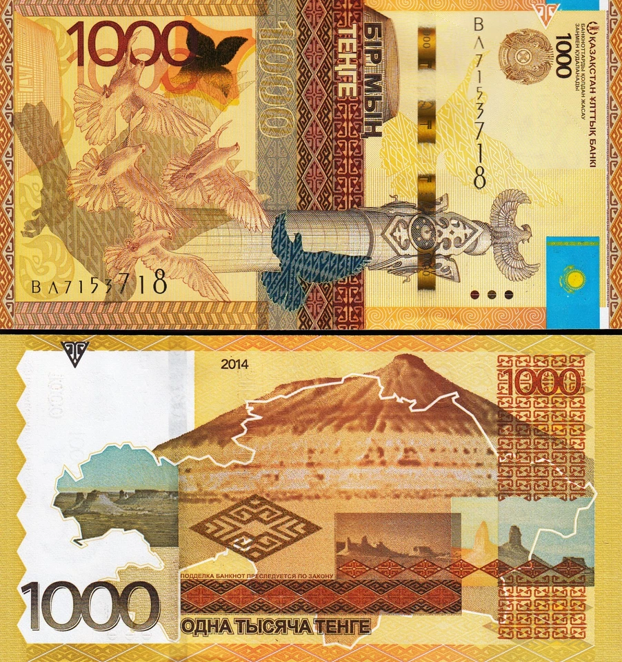 Kazakhstan 1000 Tenge 2014, UNC, 10 Pcs LOT, Consecutive, No Signature, P-45b - Image 3 of 4