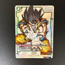 Son Goku FB05-053 Prices | Dragon Ball Japanese Fusion World New