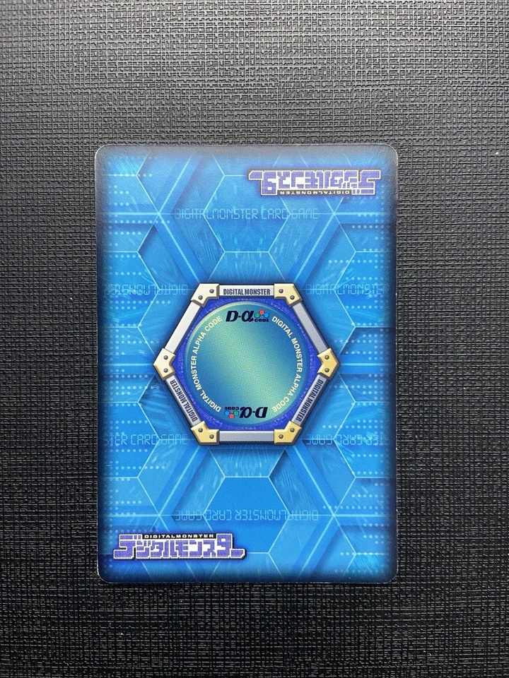 Leomon DM-021 Unlimited Digital Monster Card Rare LP BANDAI Japan 2006 - Image 2 of 2