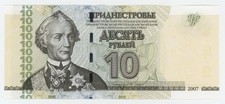 Transnistria 10 Rublei 2007 Pick 44 UNC Uncirculated Banknote