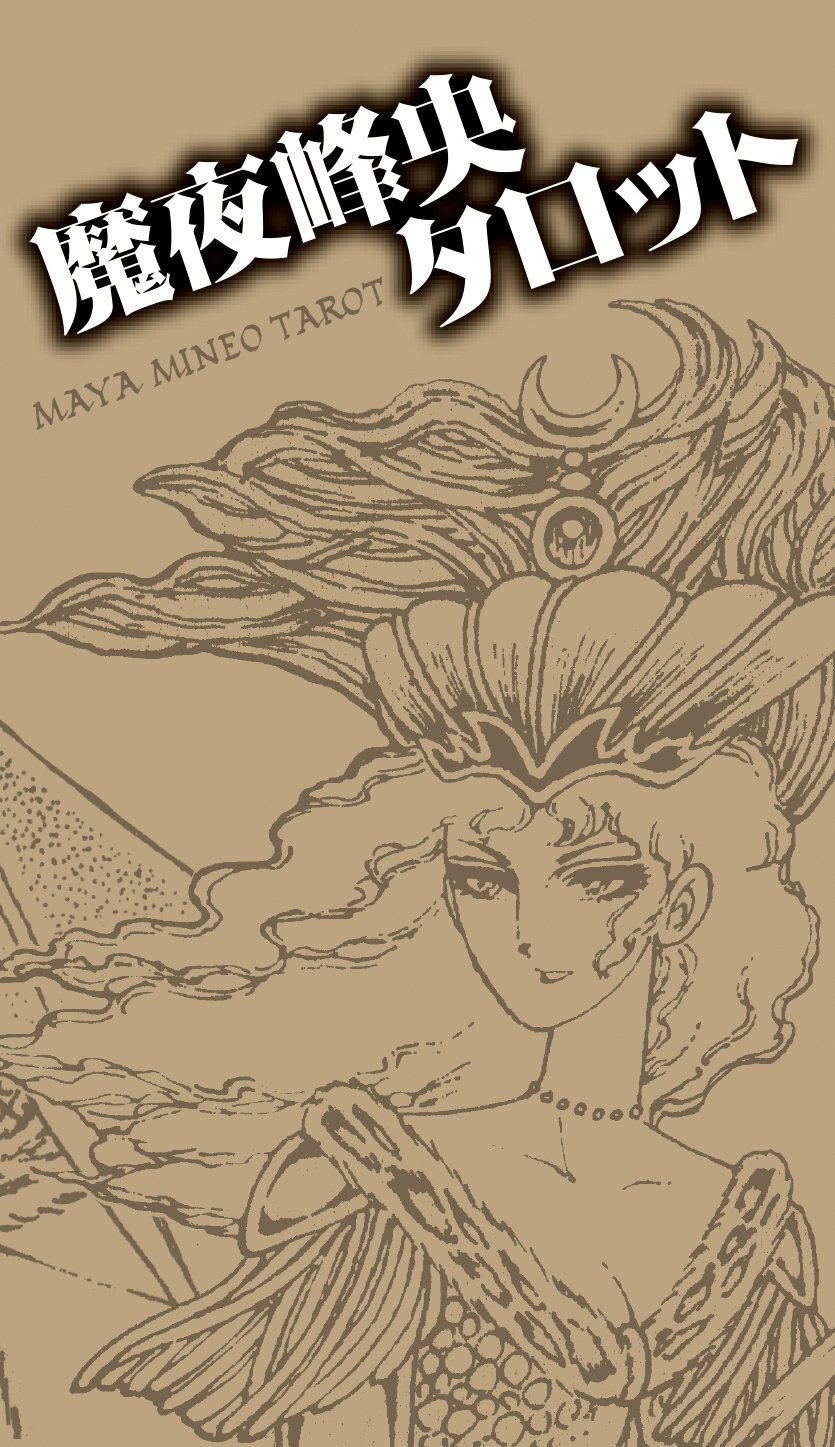 Book Maya Mineo Tarot Japan Divination