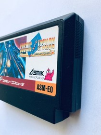 Cosmic Epsilon FC Famicom NES