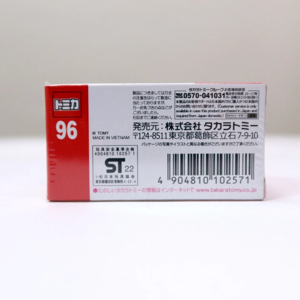 TOMICA JSDF HIGH MOBILITY VEHICLE TAKARA TOMY 96 NUOVA SIGILLATA SCALA 1/64 - Immagine 3 di 4