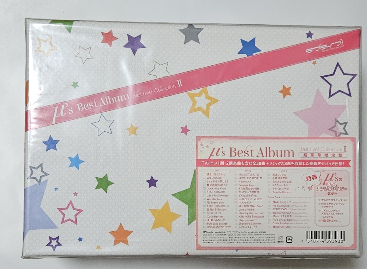 μ's Love Live Best Album Best Live! Collection II CD Unopened Used