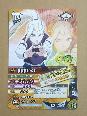 Naruto Data Carddass Narutimate Card Battle DN-163T Ino Yamanaka