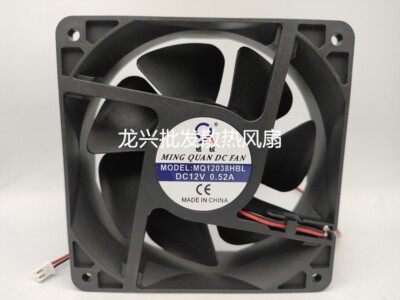1 PCS  MING QUAN Fan MQ12038HBL  DC12V 12038 12CM 2 wire cooling fan