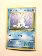 SEEL - No. 086 - Japanese Base Set - Pokemon Card - NM
