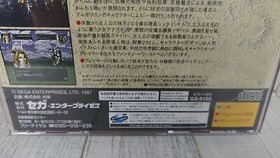 Sega Saturn Zeldonnerschild Japan Version Simulation RPG w/Obi USED