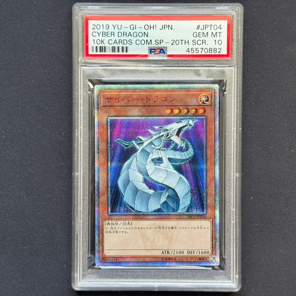 PSA 10 YuGiOh Cyber Dragon 20CP-JPT04 20th Secret Rare PSA 10 YuGiOh Cyber Dragon 20CP-JPT04 20th Secret Rare