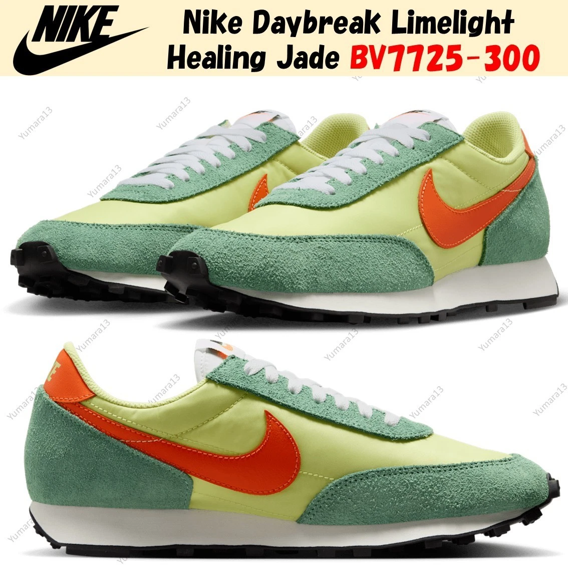 Nike Daybreak SP Limelight Healing Jade for Sale | Authenticity