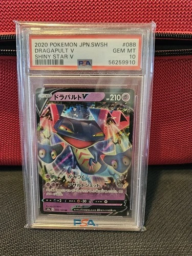 PSA 10 GEM MINT 2020 Pokemon Japanese Shiny Star V DRAGAPULT V #088