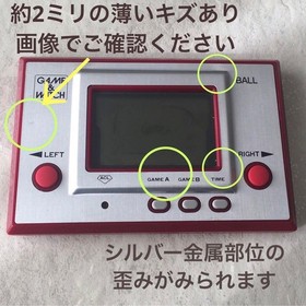gamewatch Initial Rare Nintendo Game Watch Ball Japan