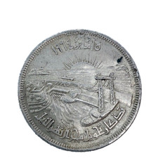 Egypt AH 1384-1964 50 Piastres Diversion of the Nile - Aswan Dam Silver Coin