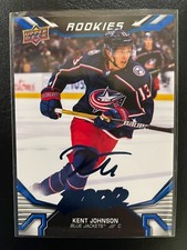 2022-23 Upper Deck MVP Hockey Factory Box Set Cards - Checklist Added 32