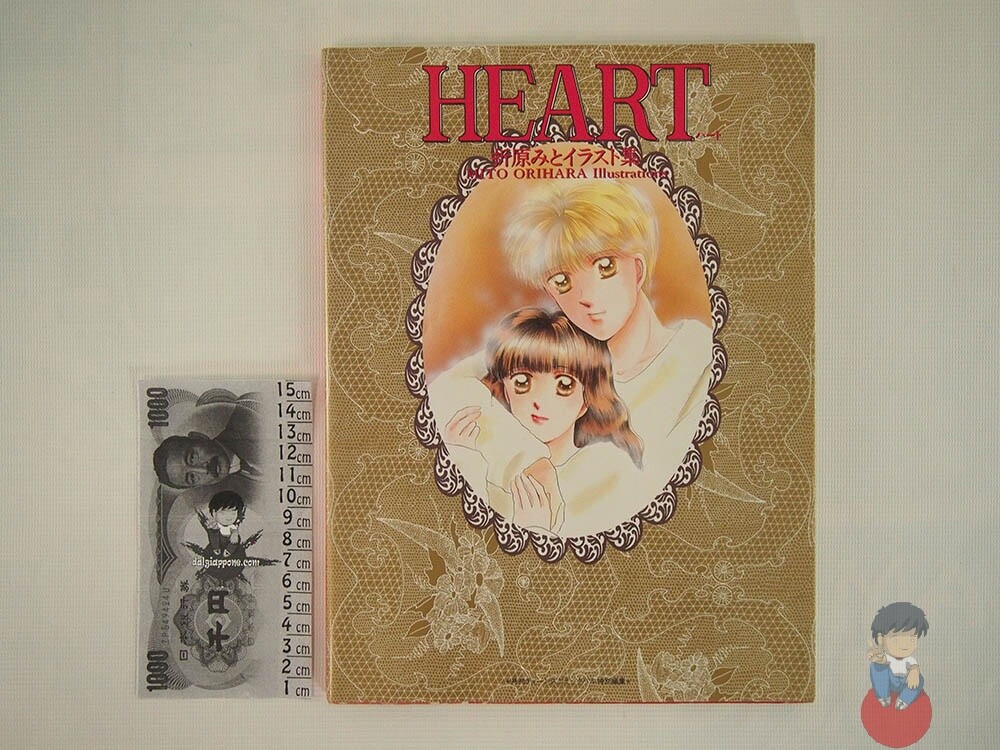 Artbook - HEART - Mito Orihara Illustrations - Jitsugyo no Nihon Sha