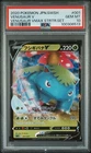 PSA	10	Venusaur V Japanese	001	SWSH Starter Set 2	Pokemon Card	2020