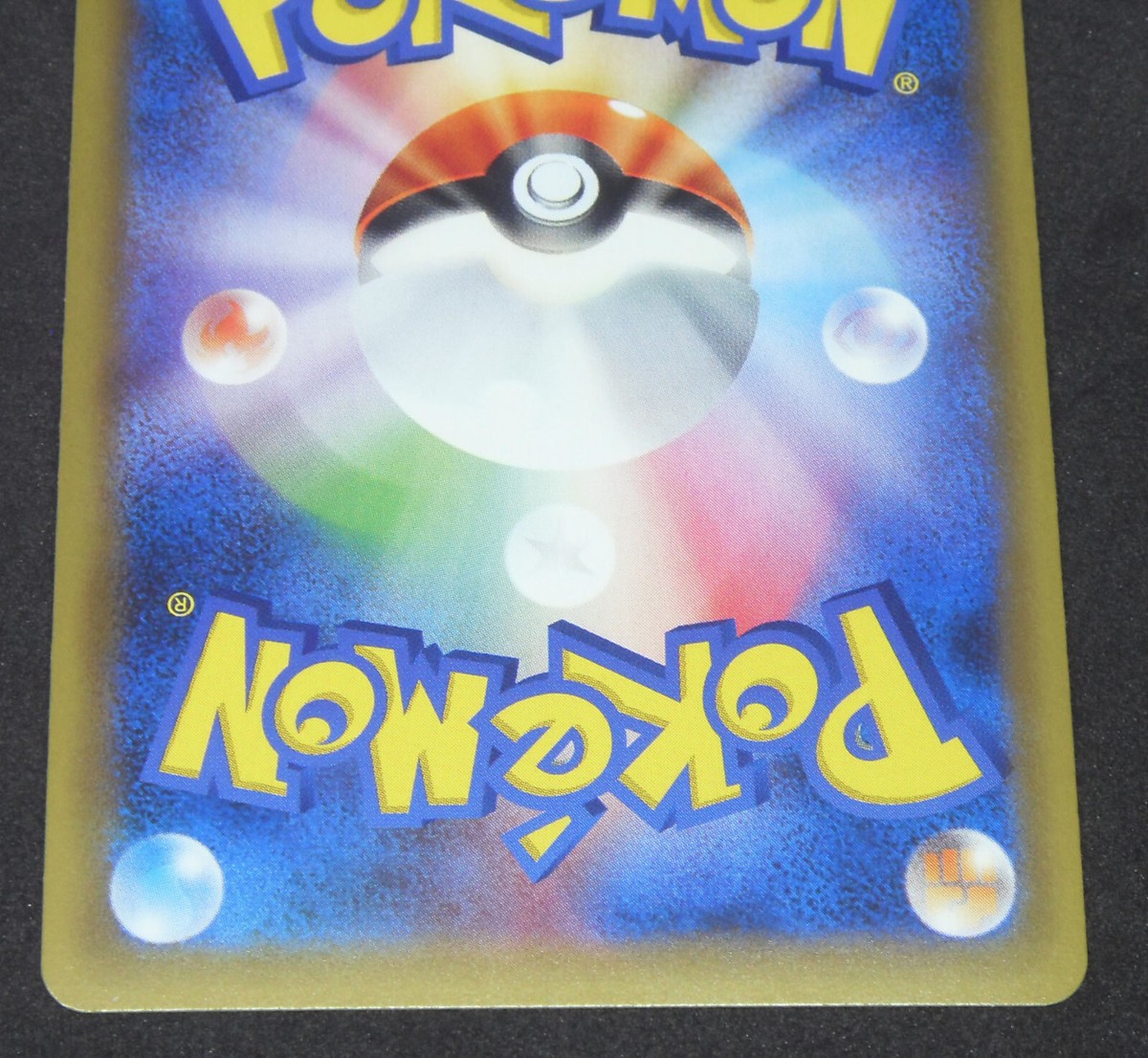 Japanese Pokemon XY Break 20th Anniversary CP6 - 1st Ed Mewtwo 049