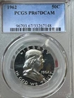 1962 PROOF FRANKLIN HALF DOLLAR - PCGS PR-67 DCAM, DEEP CAMEO & SUPERB!