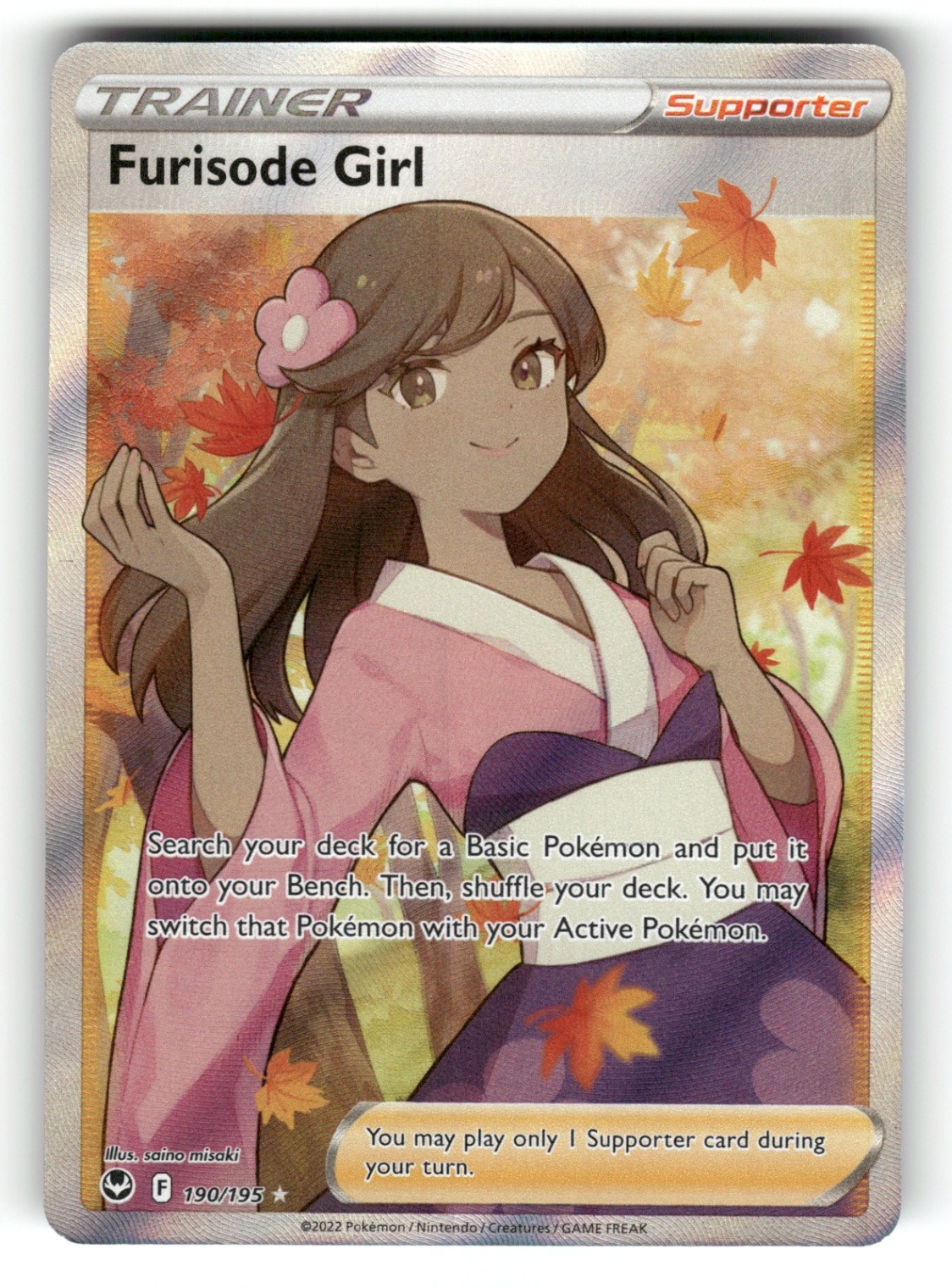Furisode Girl (Full Art) 190/195 SWSH12 SWSH12: Silver Tempest Holo NM