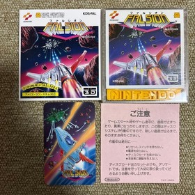 Nintendo Famicom 3D System HVC-031 HVC-032 + Falsion Disk Tested Japan Rare