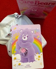 Pop Mart Care Bears AUTHENTIC : Colorful Hugs : SHARE BEAR Figure Confirmed