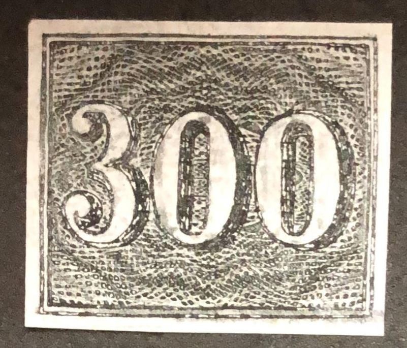 Brazil Império - Numeral Vertical 300 Réis RHM #17 Novo sem goma perfeito