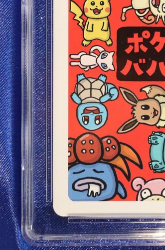 Pikachu Old Maid Pokemon Playing Card CGC 7 Japanese - US Seller - Picture 9 of 11