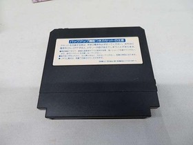 KONAMI Famicom Soft Good Goemon Gaiden Gold Kissel Used